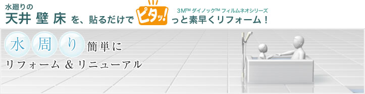 +αの機能を持つフィルム